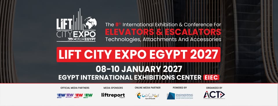 معرض ليفت سيتي للمصاعد