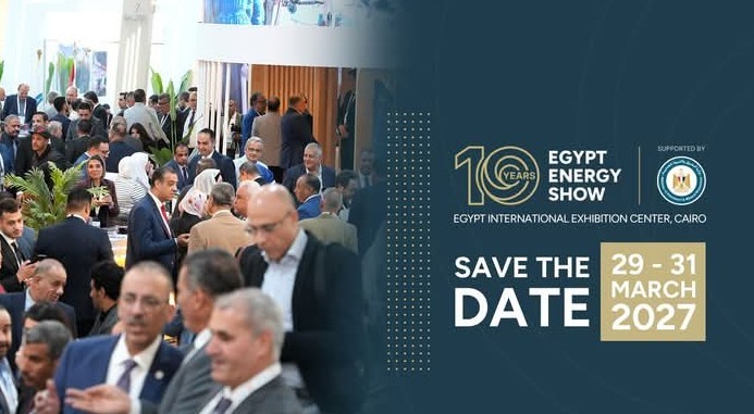 معرض مصر للطاقة ( ايجيبس )